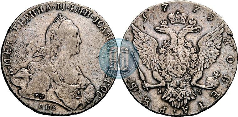 Picture 1 rouble 1773 year СПБ-ЯЧ-Т.И. 