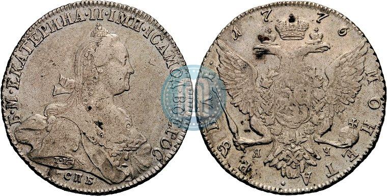 Фото 1 рубль 1776 года СПБ-ЯЧ 