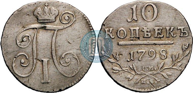 Picture 10 kopecks 1798 year СМ-МБ 