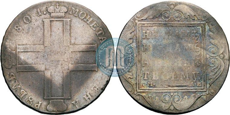 Фото 1 рубль 1801 года СМ-АИ 