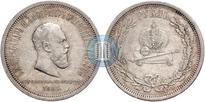 Picture 1 rouble 1883 year ЛШ "On the Coronation of Emperor Alexander III"