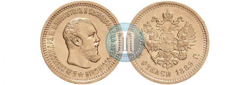 Picture 5 roubles 1889 year (АГ) 