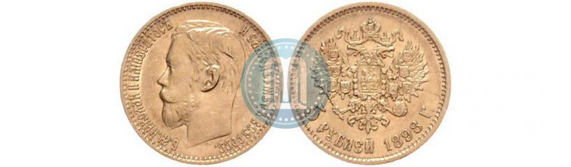 Picture 5 roubles 1898 year (АГ) 