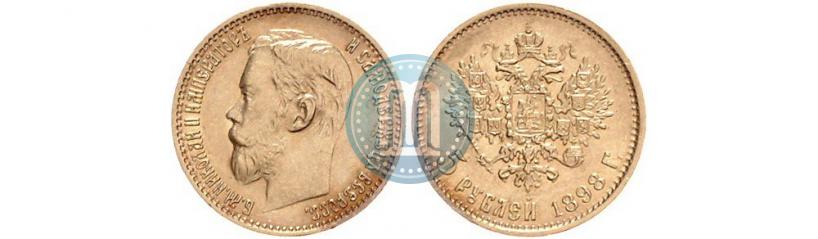 Picture 5 roubles 1898 year (АГ) 