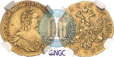 Picture 1 rouble 1756 year  