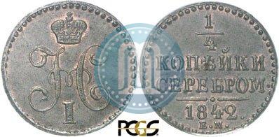 Picture 1/4 kopeck 1842 year ЕМ 