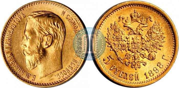 Picture 5 roubles 1898 year (АГ) 