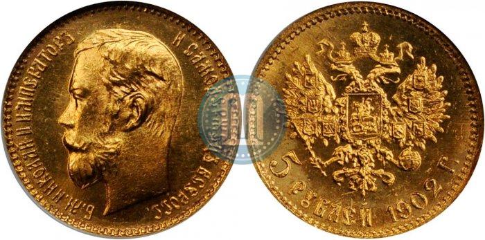 Picture 5 roubles 1902 year (АР) 