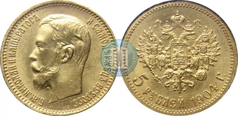 Picture 5 roubles 1904 year (АР) 