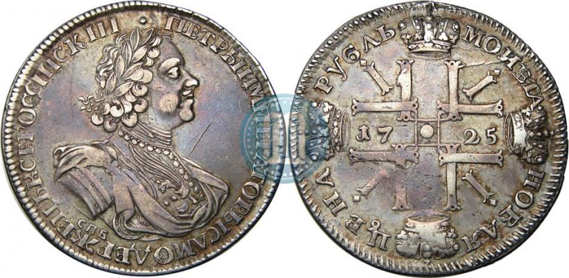 Фото 1 рубль 1725 года СПБ "Солнечный в латах"