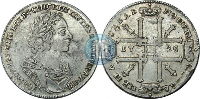Picture 1 rouble 1725 year  "Portrait in ancient armour"