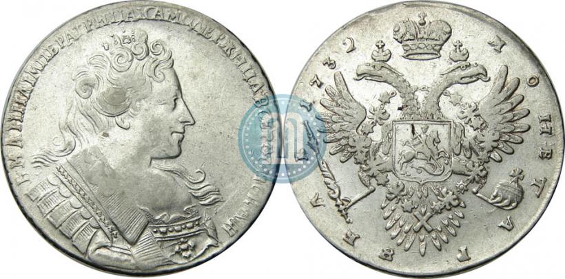 Фото 1 рубль 1732 года  