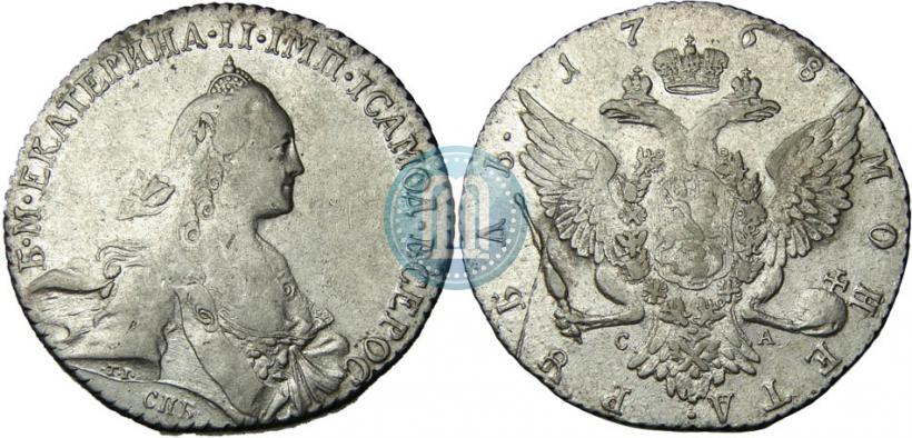 Фото 1 рубль 1768 года СПБ-СА 