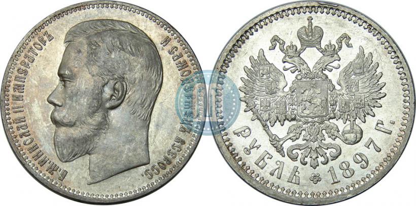 Picture 1 rouble 1897 year (АГ) 