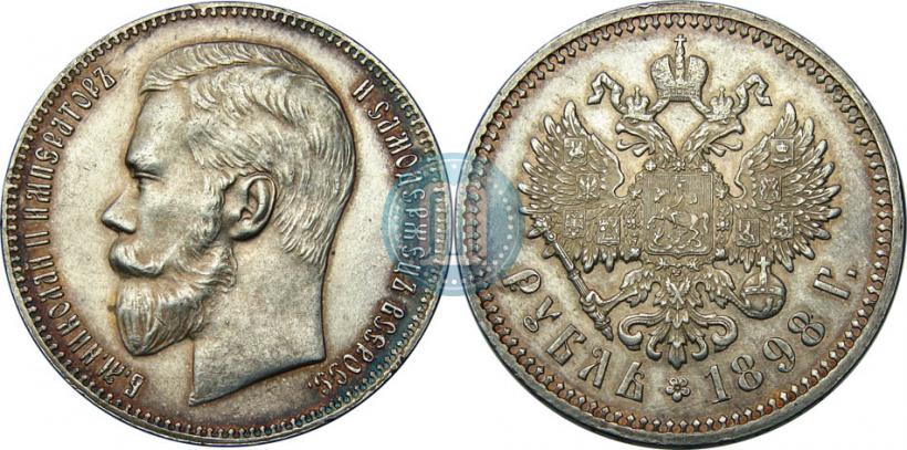 Picture 1 rouble 1898 year (АГ) 