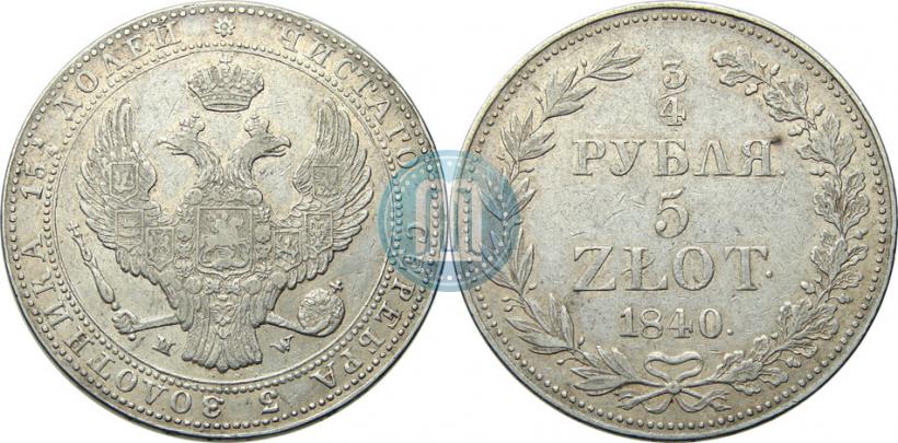 Фото 3/4 рубля - 5 злотых 1840 года MW 