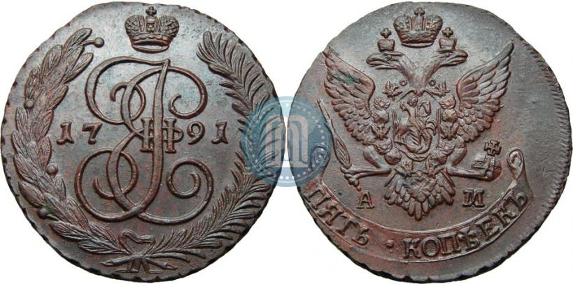Picture 5 kopecks 1791 year АМ 