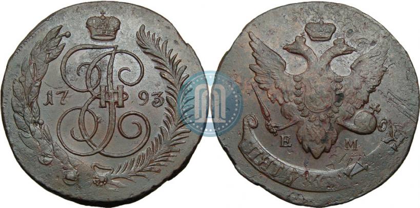 Фото 5 копеек 1793 года ЕМ "Павловский перечекан"
