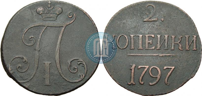 Фото 2 копейки 1797 года  