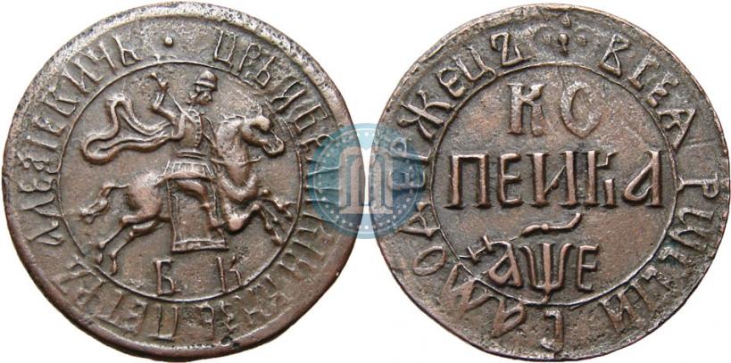 Фото 1 копейка 1705 года БК 