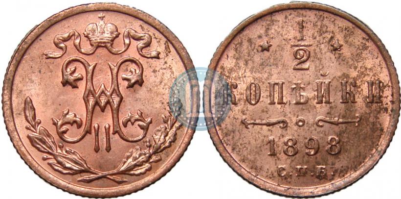 Picture 1/2 kopeck 1898 year СПБ 