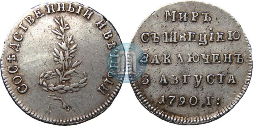 Picture Token Coin 1790 year  "Peace with Sweden"