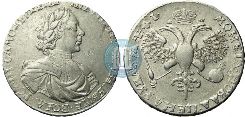 Picture 1 rouble 1719 year OK "Portrait in armour"