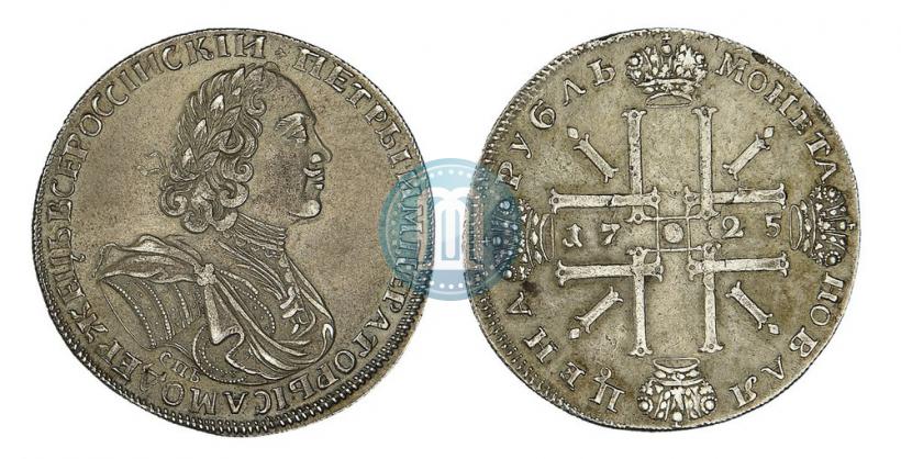 Фото 1 рубль 1725 года СПБ "Солнечный в латах"
