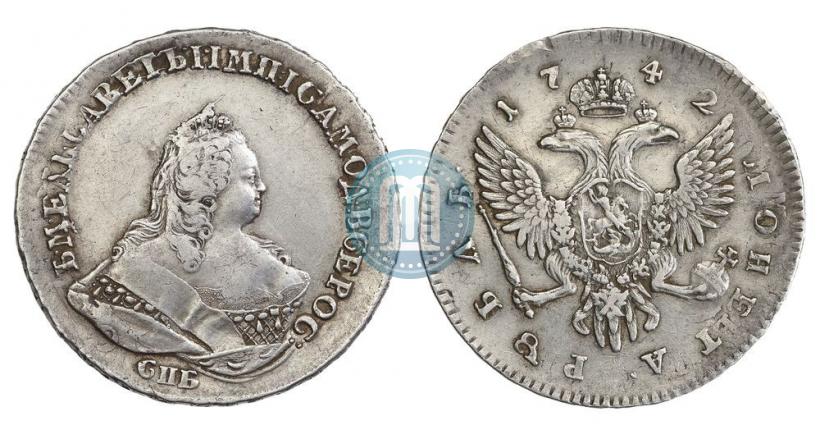 Фото 1 рубль 1742 года СПБ 