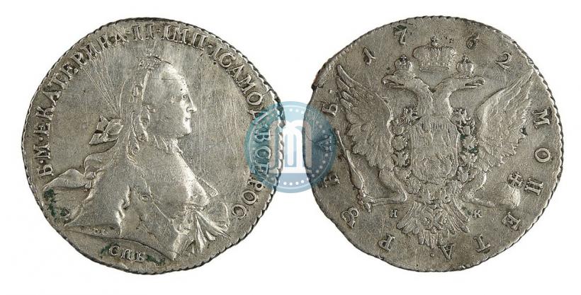 Picture 1 rouble 1762 year СПБ-НК 