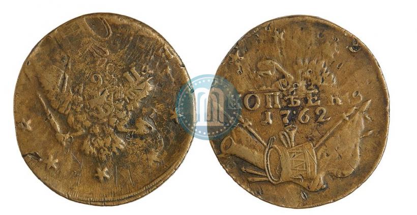 Picture 10 kopecks 1762 year  
