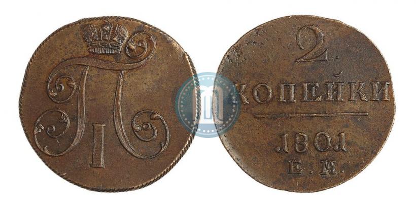 Picture 2 kopecks 1801 year ЕМ 