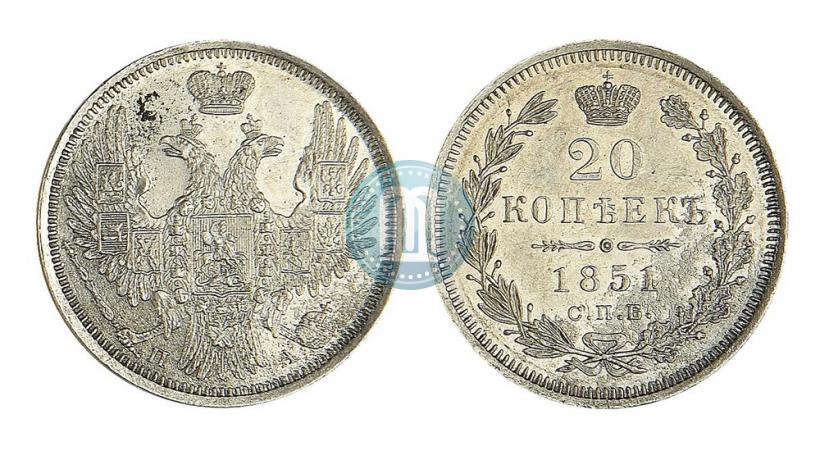 Picture 20 kopecks 1851 year СПБ-ПА 