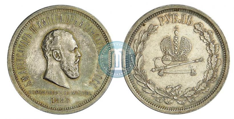 Picture 1 rouble 1883 year ЛШ "On the Coronation of Emperor Alexander III"