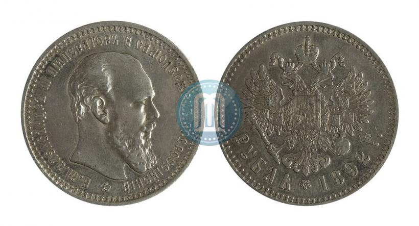 Picture 1 rouble 1892 year (АГ) 