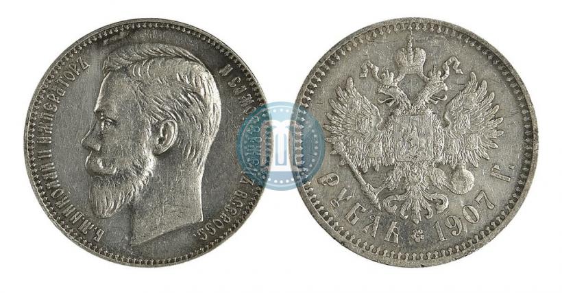 Picture 1 rouble 1907 year (ЭБ) 
