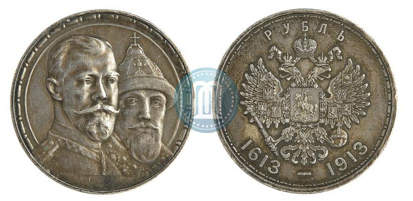 Picture 1 rouble 1913 year (ВС) "In commemoration of tercentenary of Romanov's dynasty"