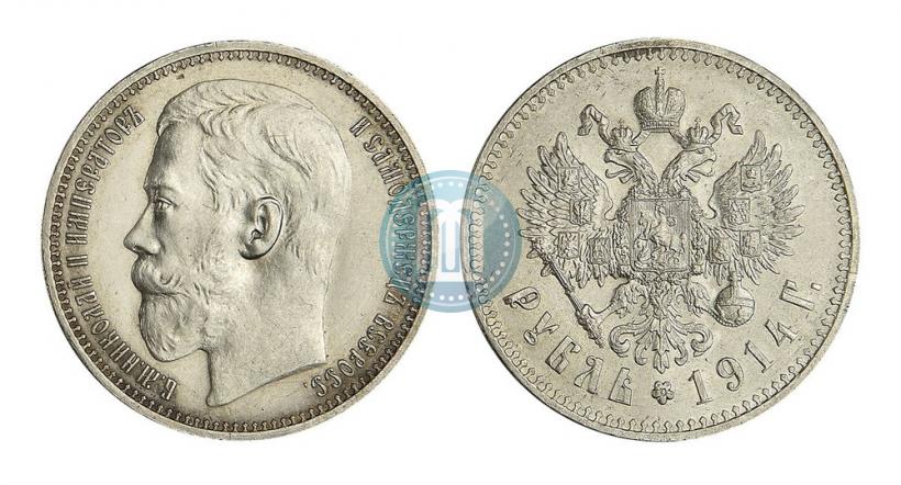 Picture 1 rouble 1914 year (ВС) 