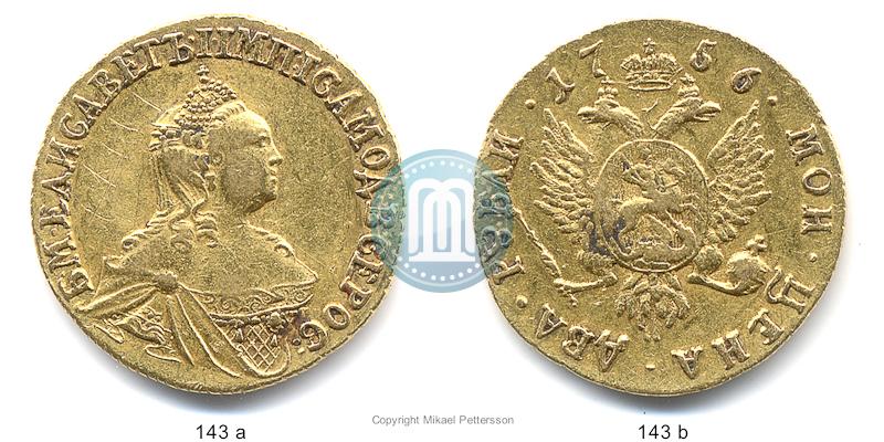 Picture 2 roubles 1756 year  