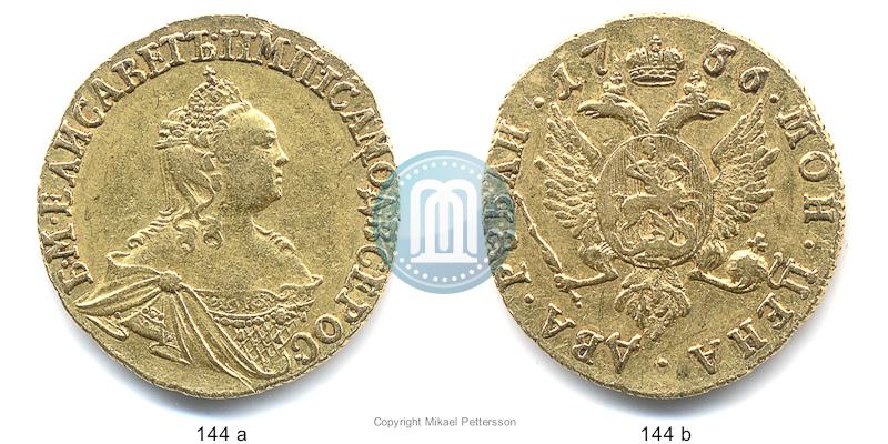 Picture 2 roubles 1756 year  