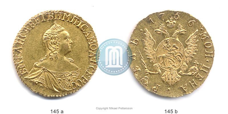 Picture 1 rouble 1756 year  