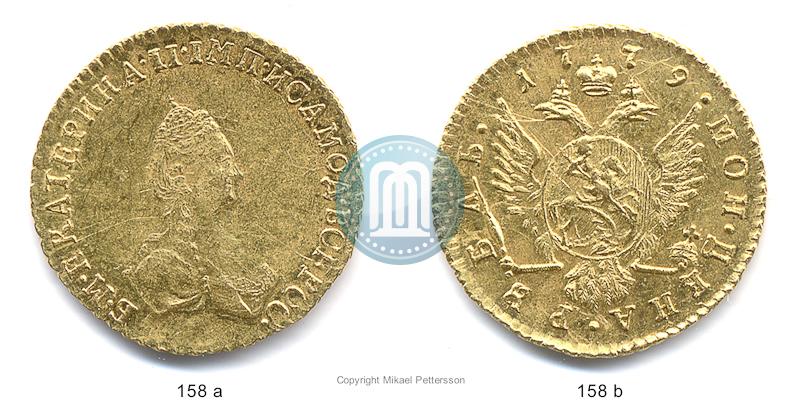 Picture 1 rouble 1779 year  