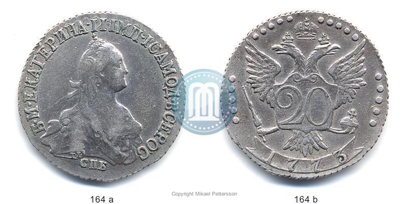 Фото 20 копеек 1773 года СПБ 