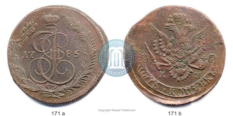 Фото 5 копеек 1785 года КМ 
