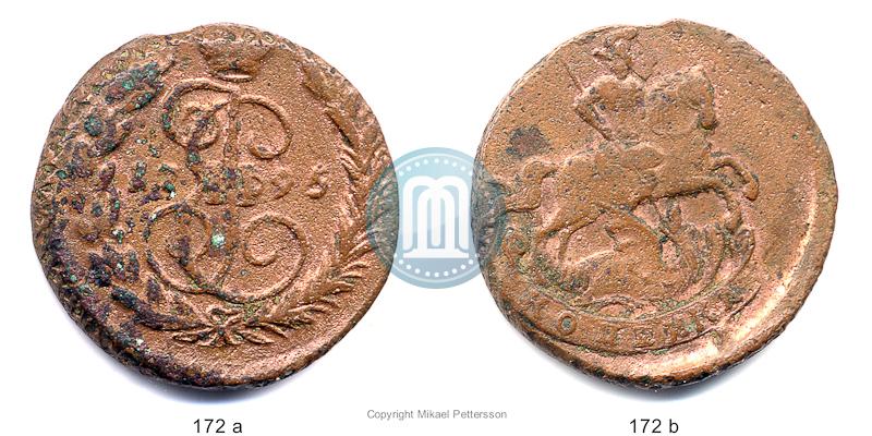 Фото 1 копейка 1795 года  