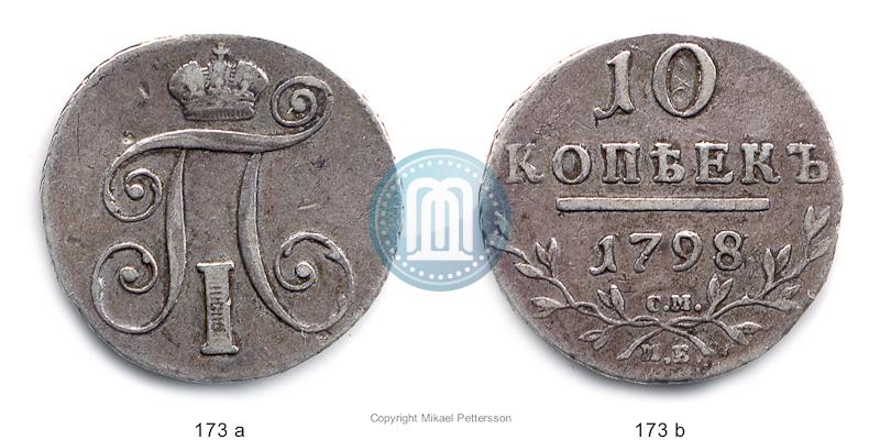Picture 10 kopecks 1798 year СМ-МБ 