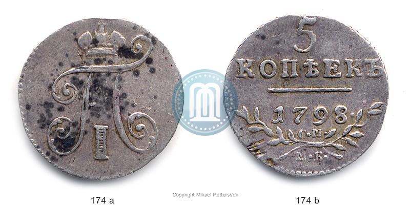 Фото 5 копеек 1798 года СМ-МБ 