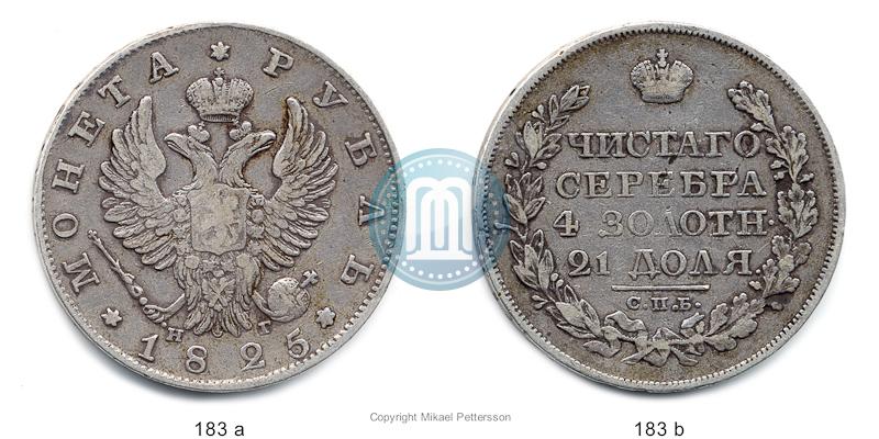 Picture 1 rouble 1825 year СПБ-НГ 