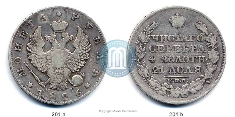 Фото 1 рубль 1826 года СПБ-НГ "Орел с поднятыми крыльями"