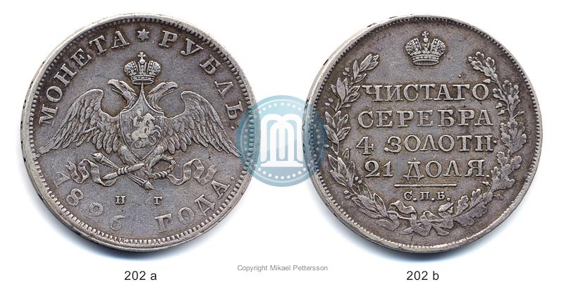 Picture 1 rouble 1826 year СПБ-НГ "Eagle with wings downwards"